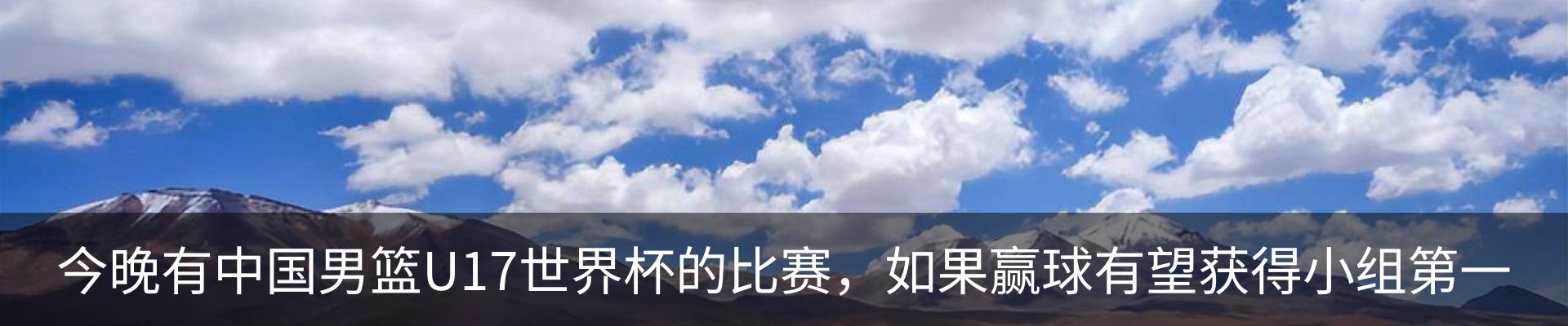 内页banner