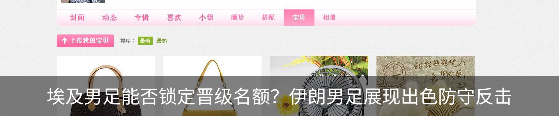 内页banner