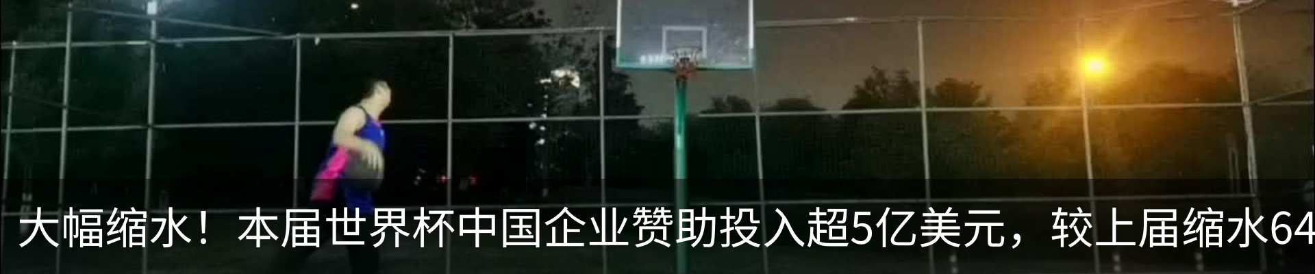内页banner