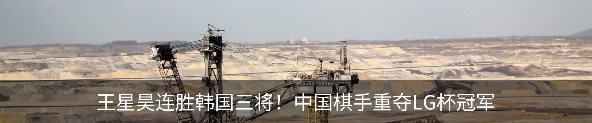 内页banner